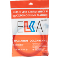 Шланги заливные ELKA в упаковке 3,5 м (серые)